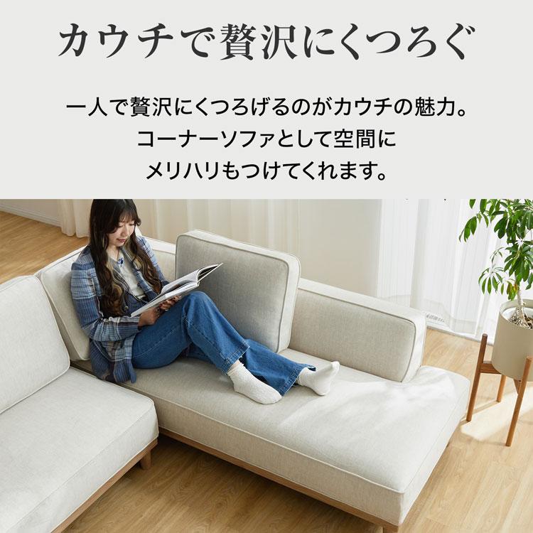 LOWYA ソファ 3点セット ソファー ローソファー ロータイプ LOWYA ソファ 3点セット ソファー ローソファー ロータイプ