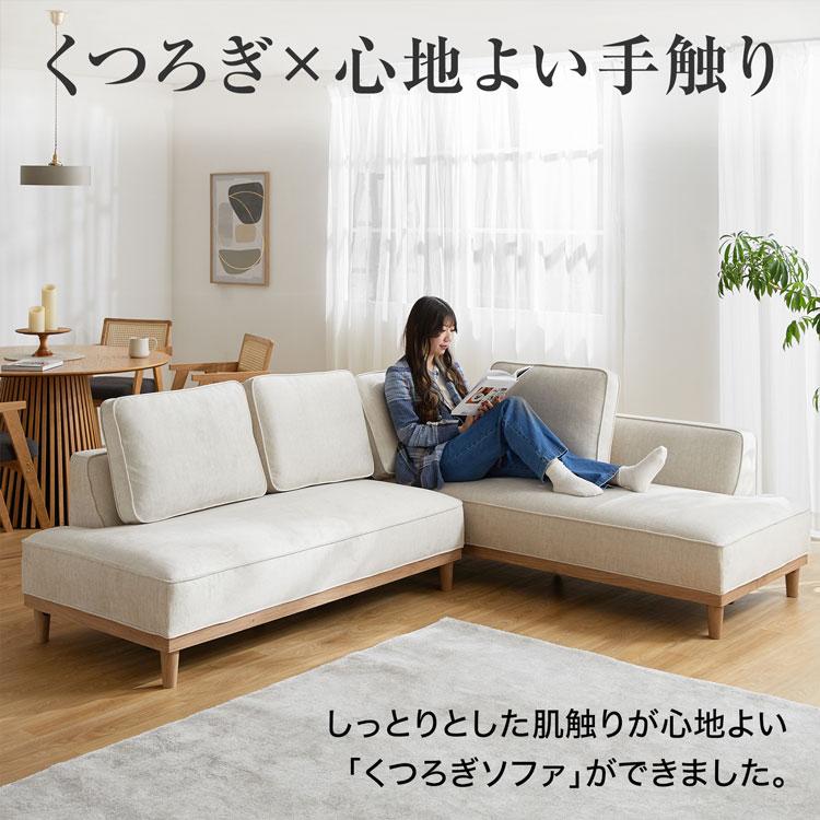 LOWYA ソファ 3点セット ソファー ローソファー ロータイプ LOWYA ソファ 3点セット ソファー ローソファー ロータイプ