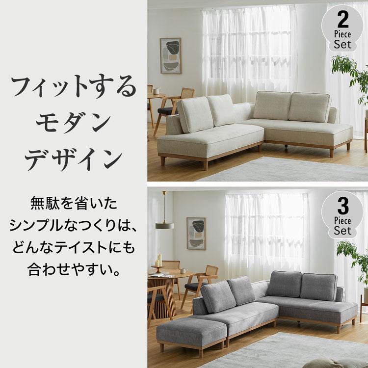LOWYA ソファ 3点セット ソファー ローソファー ロータイプ LOWYA ソファ 3点セット ソファー ローソファー ロータイプ