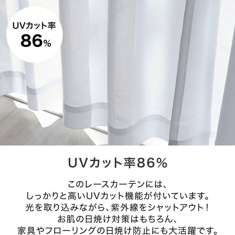 LOWYA（ロウヤ） カーテン 4枚セット 遮光 1級 2枚セット レース