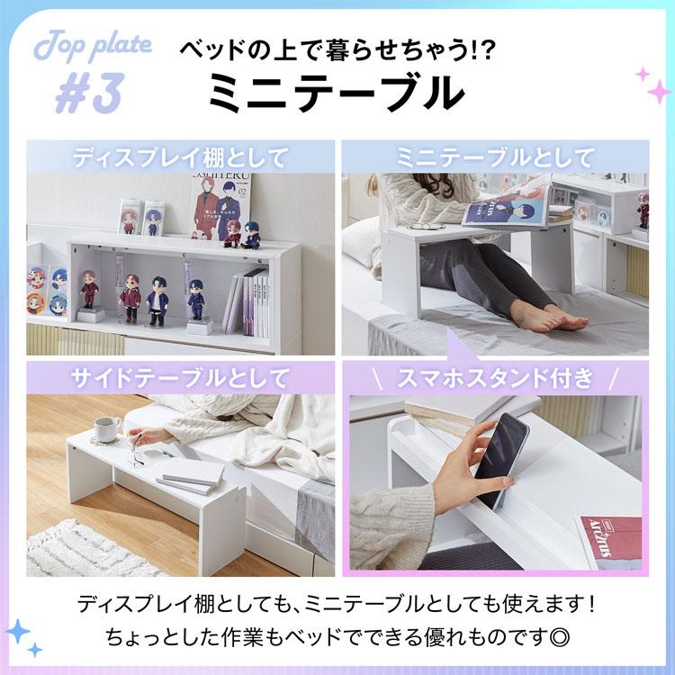 LOWYA（ロウヤ） 収納 フレーム単品 ベッド シングル 収納付きベッド 