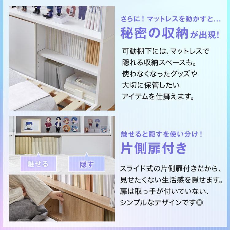 LOWYA（ロウヤ） 収納 フレーム単品 ベッド シングル 収納付きベッド 