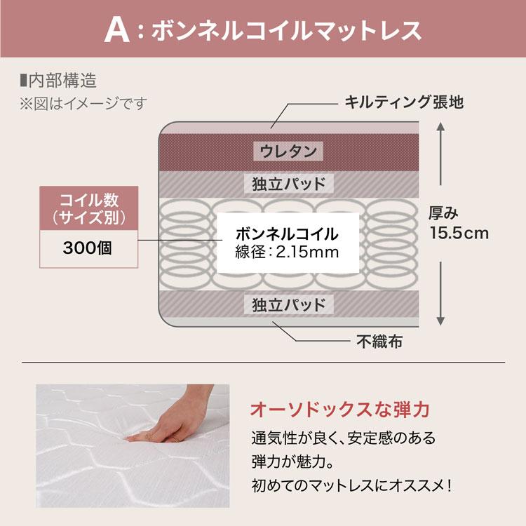 LOWYA（ロウヤ） すのこベッド マットレスセット SD ベッド ベッド