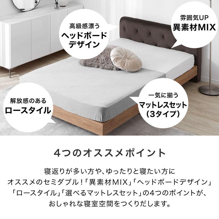 LOWYA すのこベッド マットレスセット SD ベッド ベッドフレーム LOWYA すのこベッド マットレスセット SD ベッド ベッドフレーム