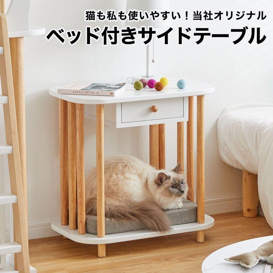 LOWYA 猫 ネコ ねこ ベッド ペットベッド クッション 木製 LOWYA 猫 ネコ ねこ ベッド ペットベッド クッション 木製
