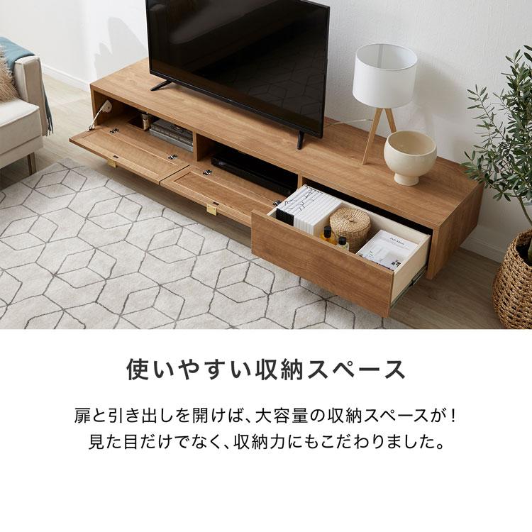 LOWYA テレビ台 ローボード テレビボード おしゃれ 180 リビング LOWYA テレビ台 ローボード テレビボード おしゃれ 180 リビング