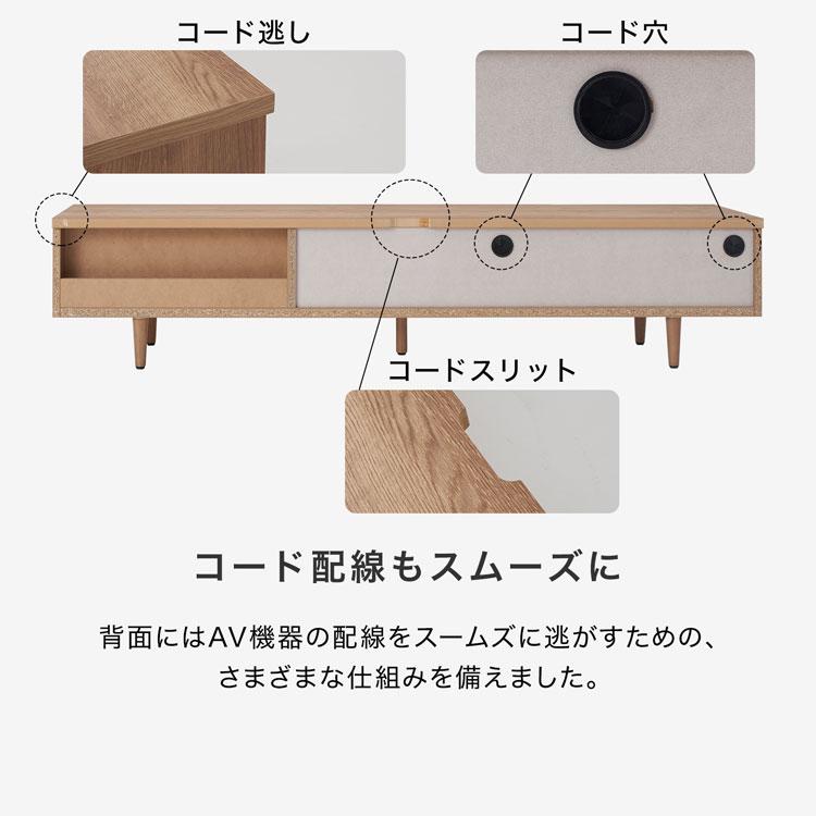 LOWYA（ロウヤ） テレビ台 ローボード テレビボード おしゃれ 180