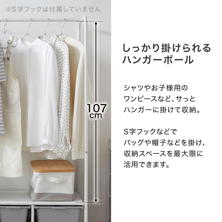 LOWYA（ロウヤ） ハンガーラック ランドセルラック キャスター 収納