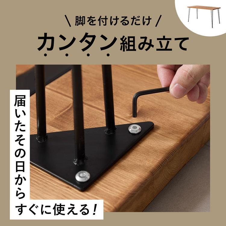 るるさん専用✴︎[幅120] LOWYA 天然木ダイニングテーブル るるさん専用✴︎[幅120] LOWYA 天然木ダイニングテーブル