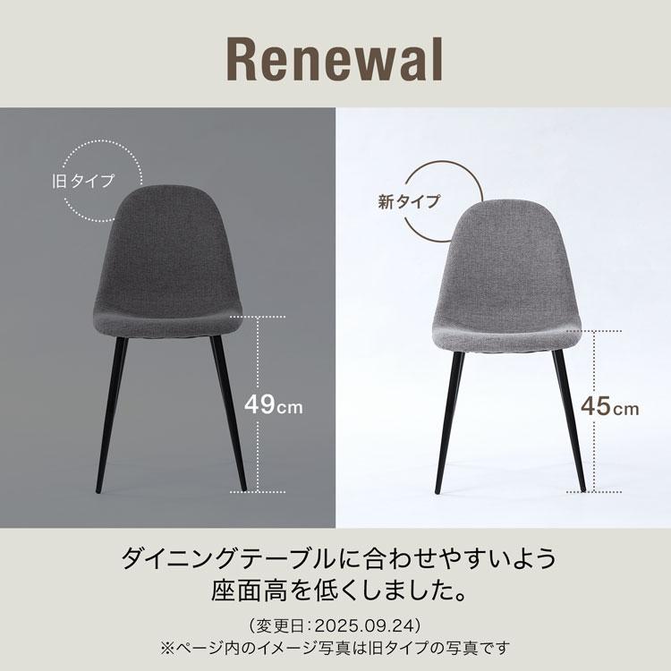 ダイニングテーブル 120cm チェア4点セット テーブル 単品 おしゃれ 木製 ナチュラル リビング カフェ ヴィンテージ風 男前 | LOWYA | 14