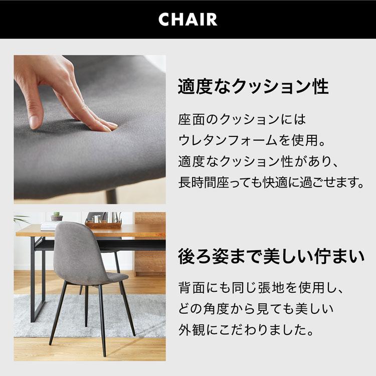 ダイニングテーブル 120cm チェア4点セット テーブル 単品 おしゃれ 木製 ナチュラル リビング カフェ ヴィンテージ風 男前 | LOWYA | 15