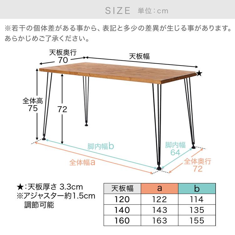 ダイニングテーブル 120cm チェア4点セット テーブル 単品 おしゃれ 木製 ナチュラル リビング カフェ ヴィンテージ風 男前 | LOWYA | 18