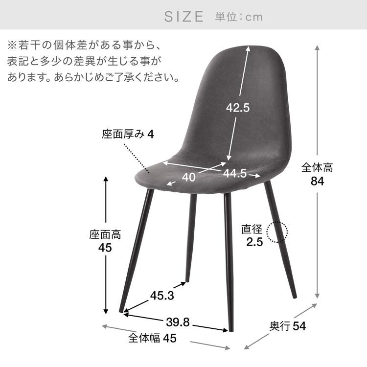 ダイニングテーブル 120cm チェア4点セット テーブル 単品 おしゃれ 木製 ナチュラル リビング カフェ ヴィンテージ風 男前 | LOWYA | 19