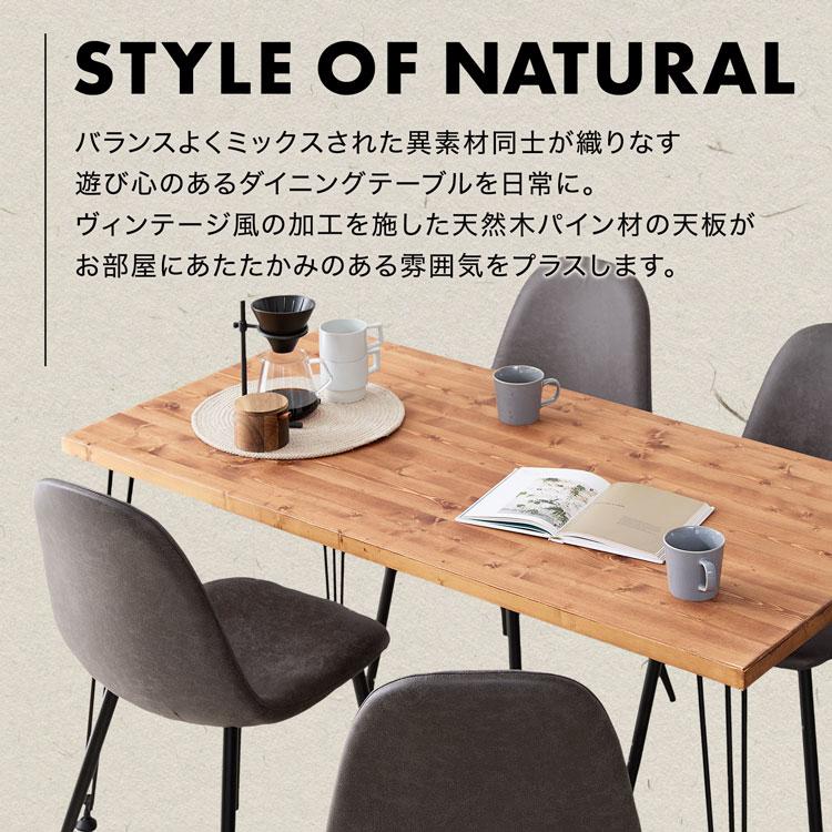 LOWYA ダイニングテーブル 120cm チェア4点セット テーブル 単品 