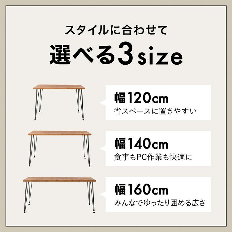 ダイニングテーブル 120cm チェア4点セット テーブル 単品 おしゃれ 木製 ナチュラル リビング カフェ ヴィンテージ風 男前 | LOWYA | 03