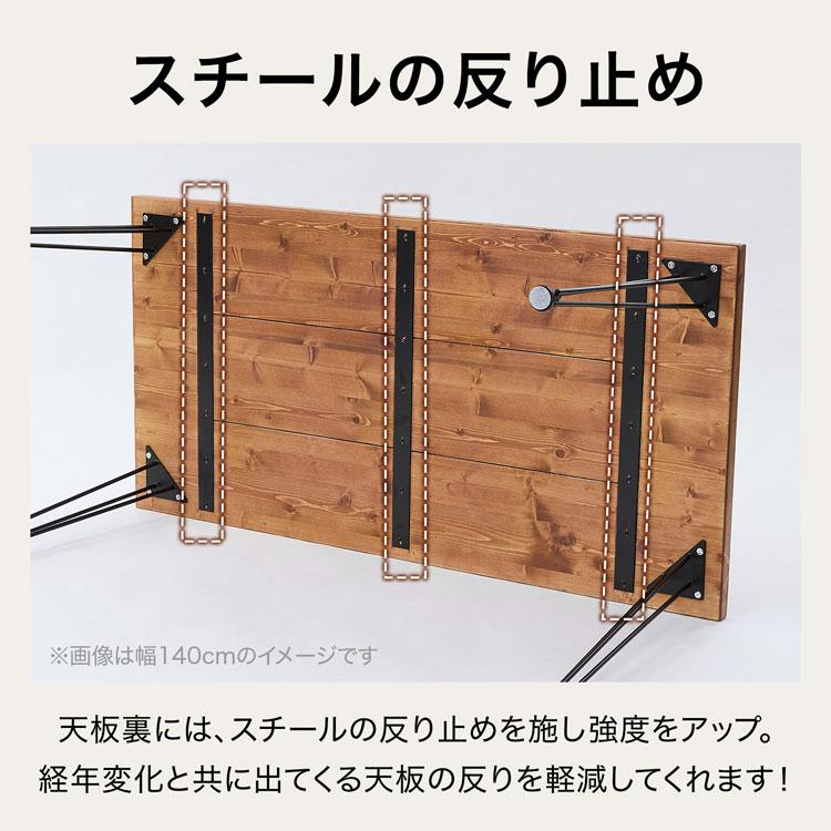 LOWYA（ロウヤ） ダイニングテーブル 120cm チェア4点セット テーブル