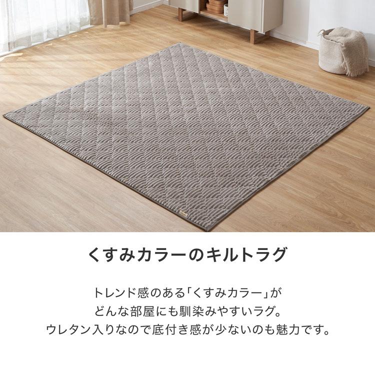 LOWYA ラグ 190×190cm ラグマット ストライプ フランネル