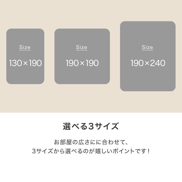 LOWYA ラグ 190×190cm ラグマット ストライプ フランネル