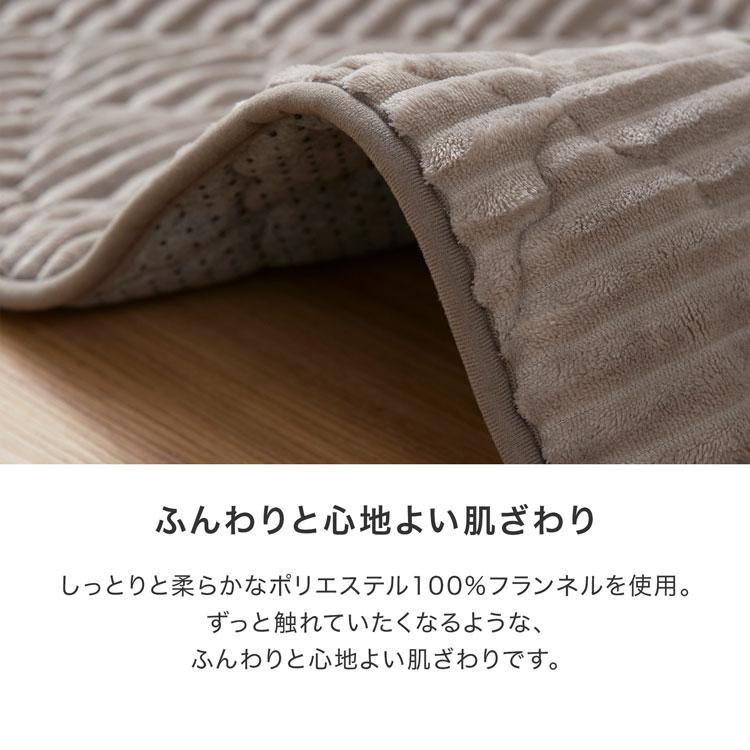 LOWYA（ロウヤ） ラグ 190×190cm ラグマット ストライプ フランネル