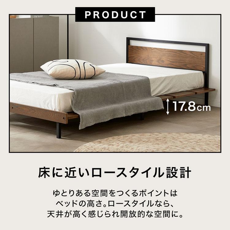 LOWYA ベッド クイーン ベッドフレーム すのこベッド Q 天然木
