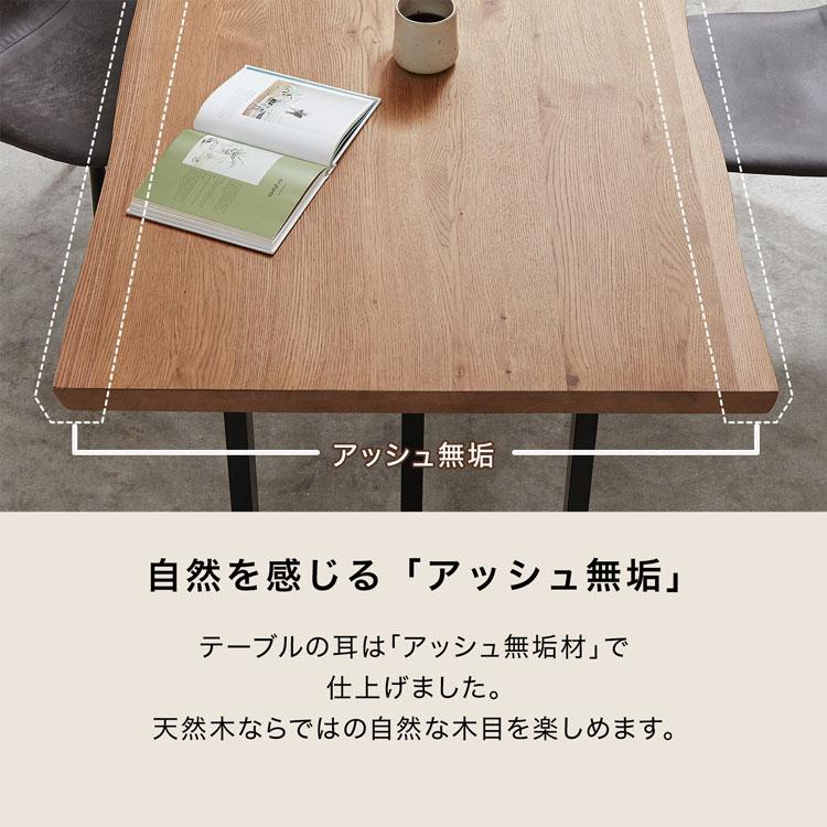 ダイニングテーブル 180 無垢 無垢材 高さ70cm おしゃれ 奥行90 デスク