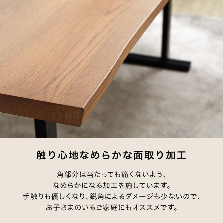 ダイニングテーブル 180 無垢 無垢材 高さ70cm おしゃれ 奥行90 デスク