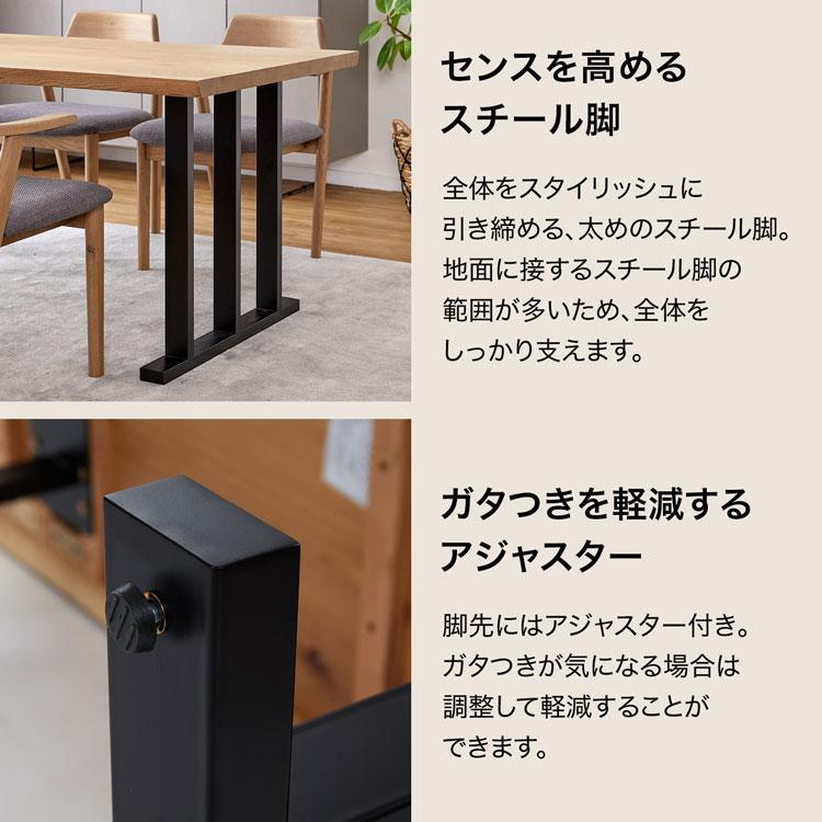 ダイニングテーブル 180 無垢 無垢材 高さ70cm おしゃれ 奥行90 デスク