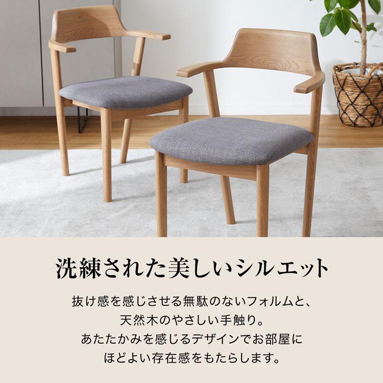 ダイニングテーブル 180 無垢 無垢材 高さ70cm おしゃれ 奥行90 デスク