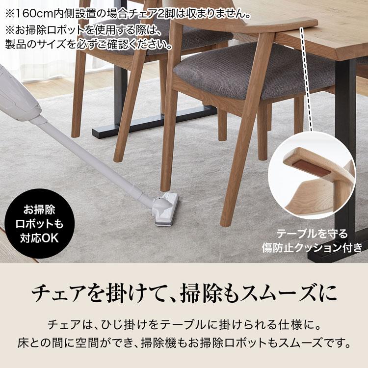 ダイニングテーブル 180 無垢 無垢材 高さ70cm おしゃれ 奥行90 デスク