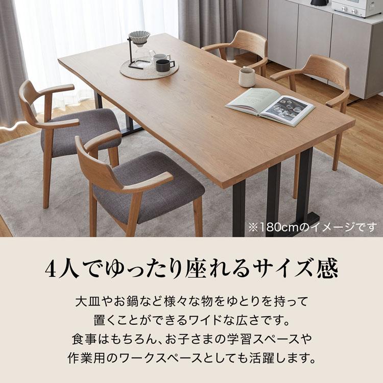 ダイニングテーブル 180 無垢 無垢材 高さ70cm おしゃれ 奥行90 デスク