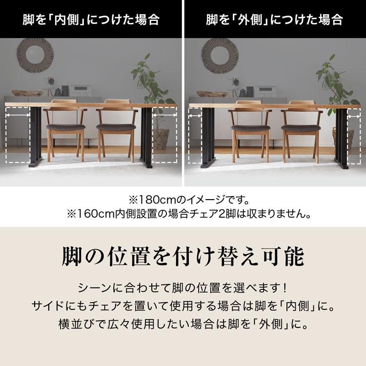 ダイニングテーブル 180 無垢 無垢材 高さ70cm おしゃれ 奥行90 デスク