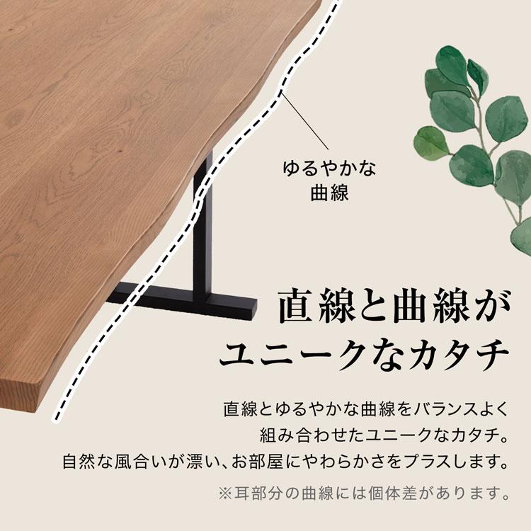 ダイニングテーブル 180 無垢 無垢材 高さ70cm おしゃれ 奥行90 デスク