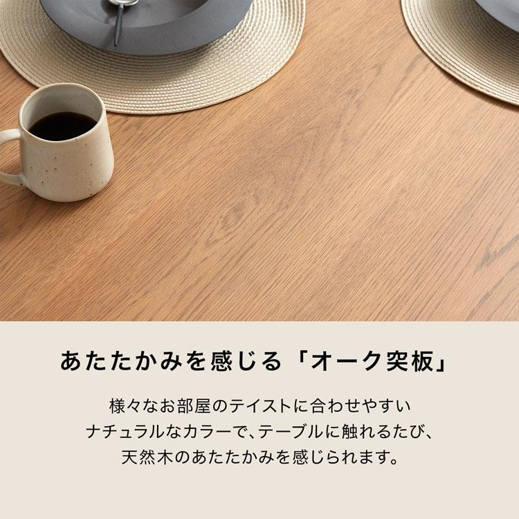 ダイニングテーブル 180 無垢 無垢材 高さ70cm おしゃれ 奥行90 デスク