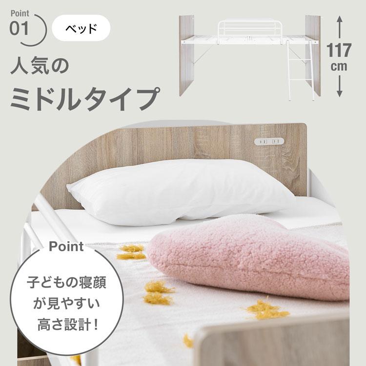 LOWYA（ロウヤ） システムベッド ロフトベッド ロフト ベッド デスク