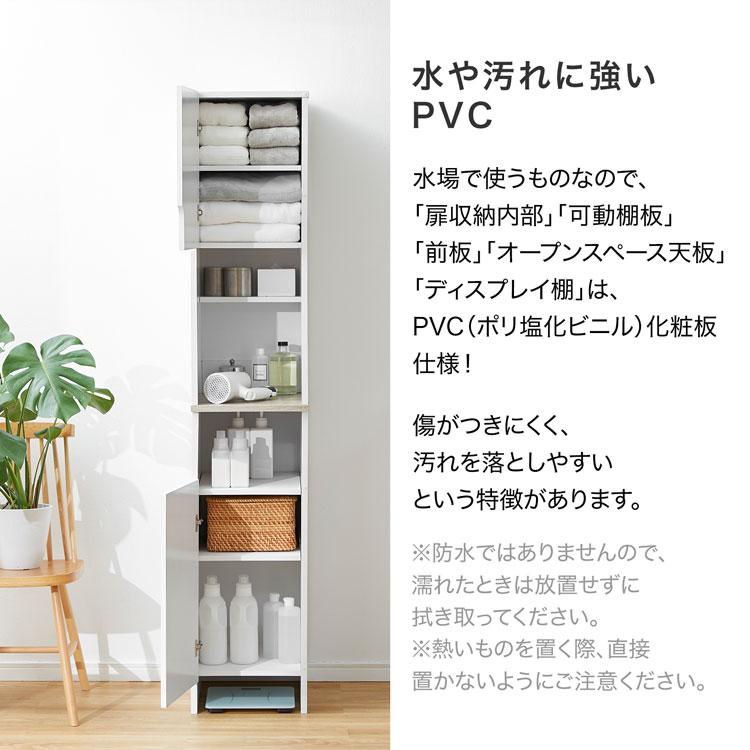 LOWYA（ロウヤ） 洗面所 収納 ランドリー収納 おしゃれ ランドリー