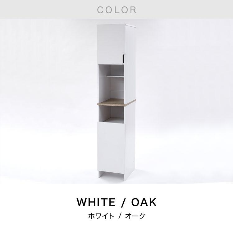 LOWYA（ロウヤ） 洗面所 収納 ランドリー収納 おしゃれ ランドリー