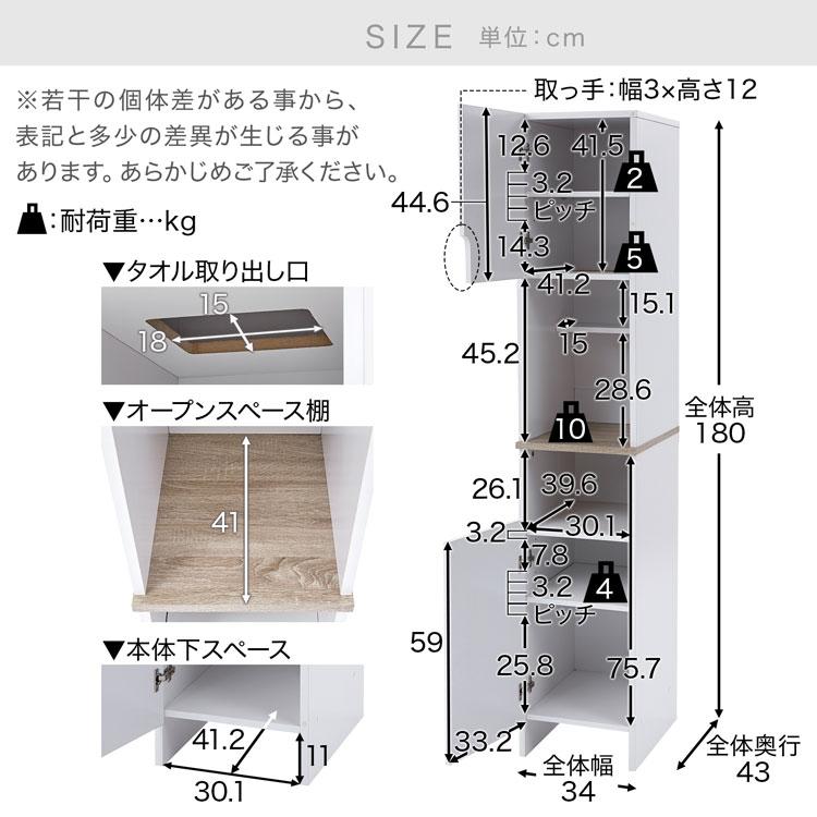 洗面所 収納 ランドリー収納 おしゃれ ランドリーラック 幅34cm 隙間収納 サニタリーラック タオル収納 脱衣場 スリム 洗面 ラック ロウヤ LOWYA｜low-ya｜18