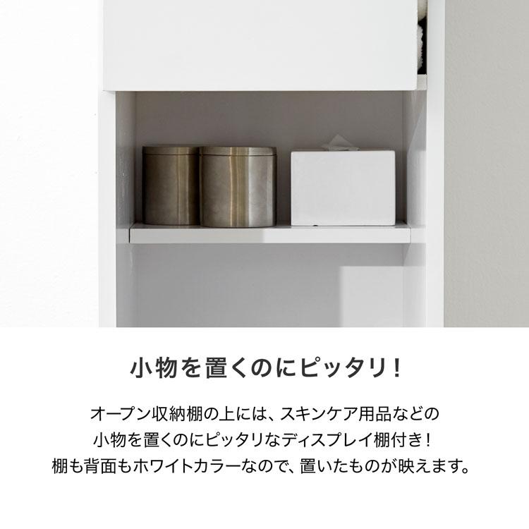 LOWYA（ロウヤ） 洗面所 収納 ランドリー収納 おしゃれ ランドリー