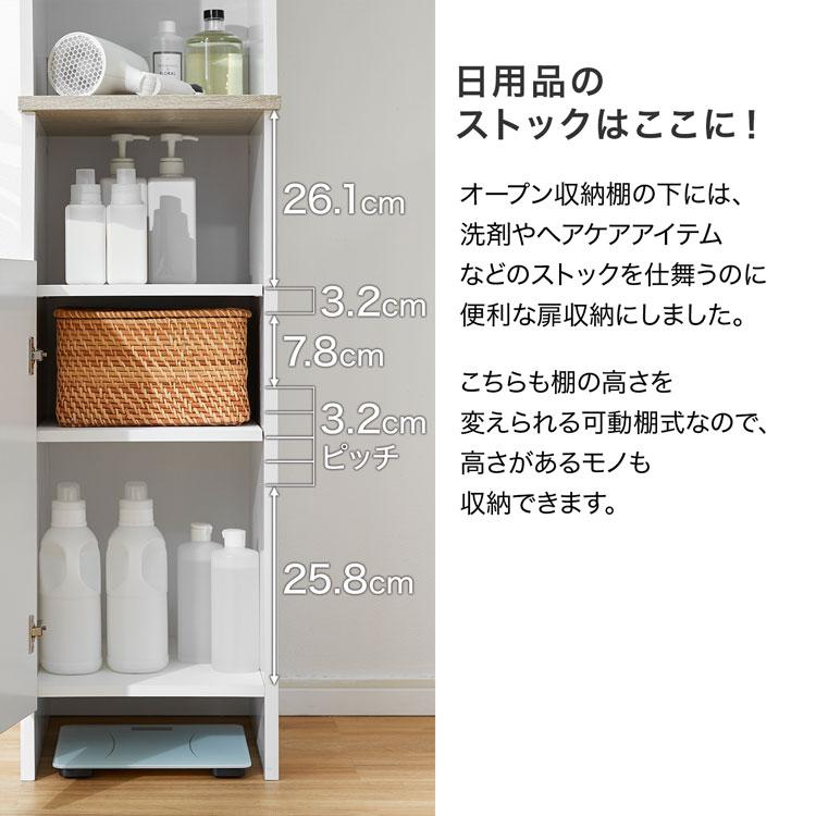 洗面所 ランドリー収納棚 ランドリールーム・洗面所 | 収納（洗面所収納・ランドリールーム収納