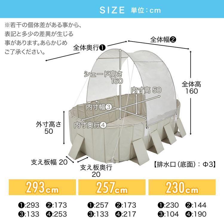 プール 大型 幅230cm ビニールプール ファミリープール 折りたたみ