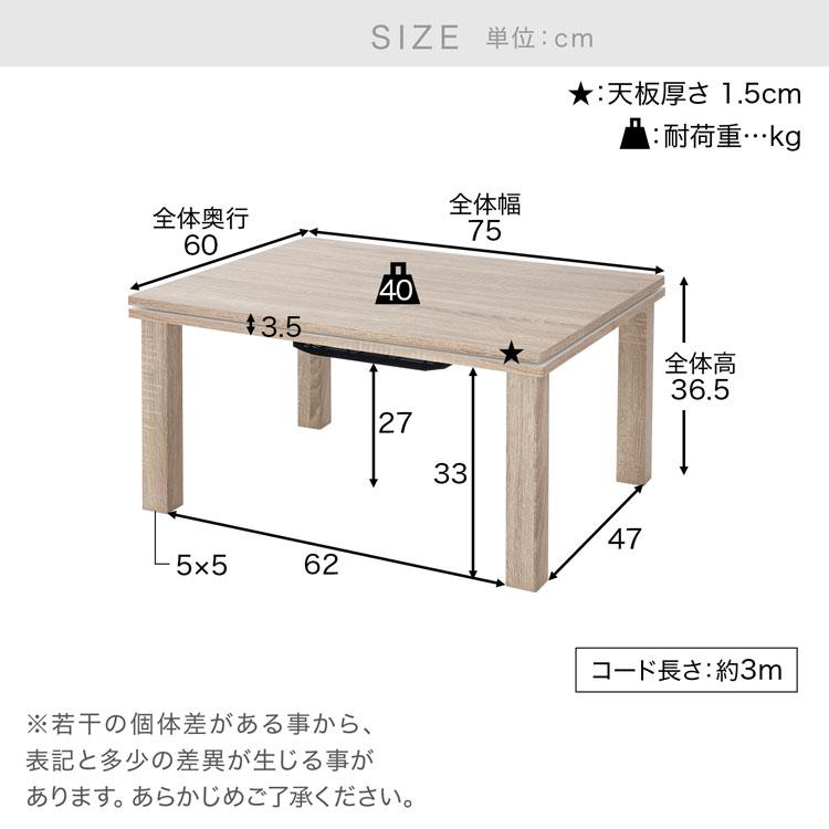 LOWYA（ロウヤ） こたつ 掛け布団 3点セット テーブル+掛け布団+ラグ
