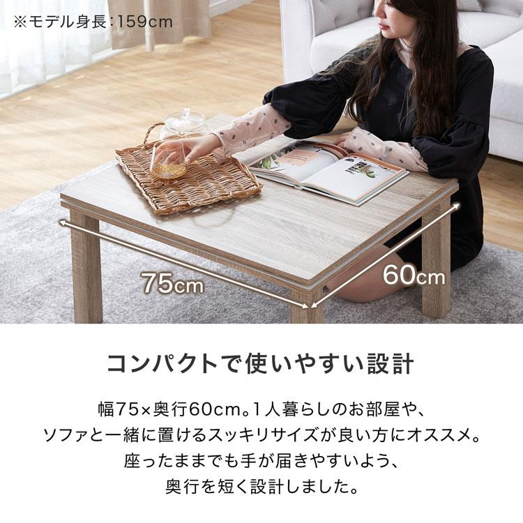 LOWYA こたつ　こたつ掛け布団　ラグ3点セット LOWYA（ロウヤ） こたつ 掛け布団 3点セット テーブル+掛け布団+ラグ