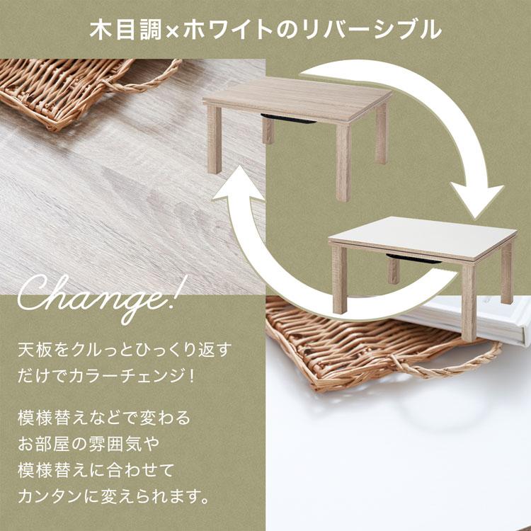 LOWYA（ロウヤ） こたつ 掛け布団 3点セット テーブル+掛け布団+ラグ