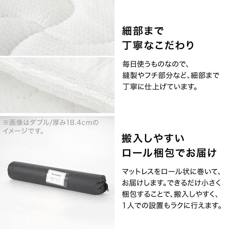 LOWYA（ロウヤ） マットレス シングル 厚み18.4cm ポケットコイル
