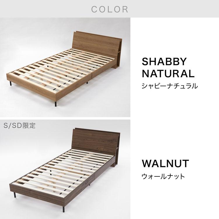 LOWYA（ロウヤ） ベッド マットレスセット SD ベッドフレーム ヘッド