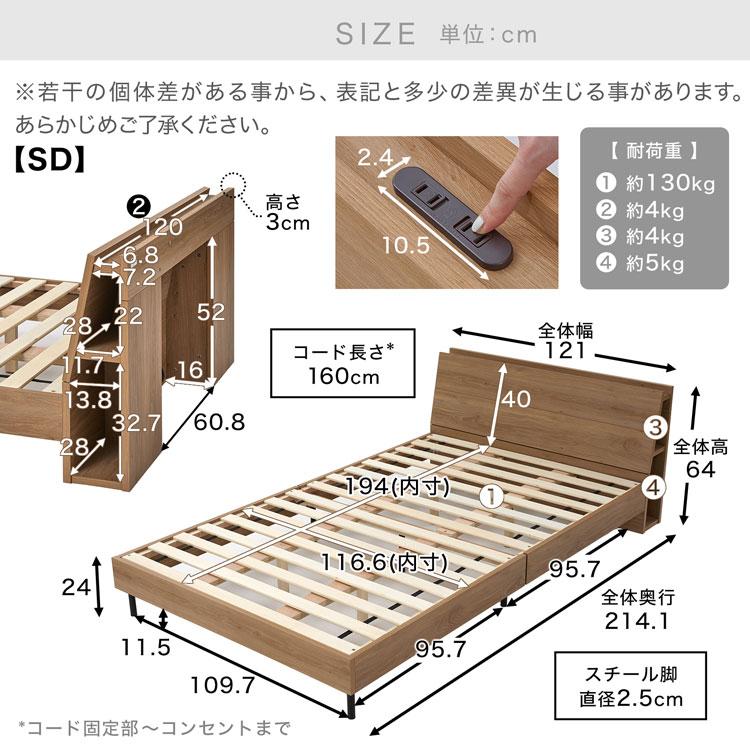 LOWYA（ロウヤ） ベッド マットレスセット SD ベッドフレーム ヘッド