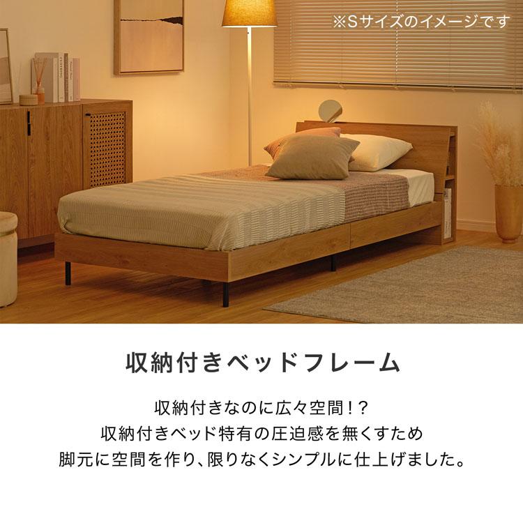 【注意】着払いor引取限定 LOWYA SDベッドフレーム LOWYA（ロウヤ） セミダブルベッド フレーム単品 ベッドフレーム