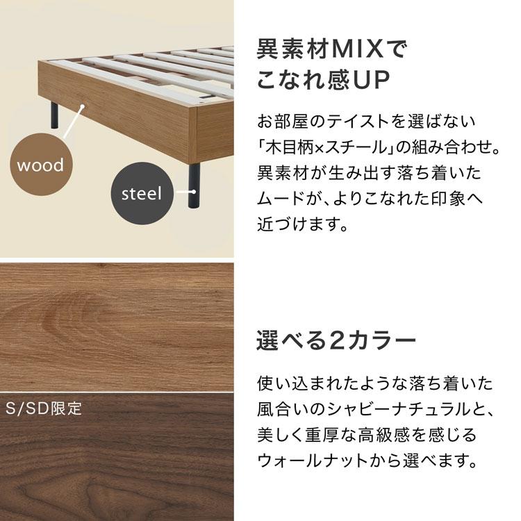 LOWYA（ロウヤ） ベッド マットレスセット SD ベッドフレーム ヘッド