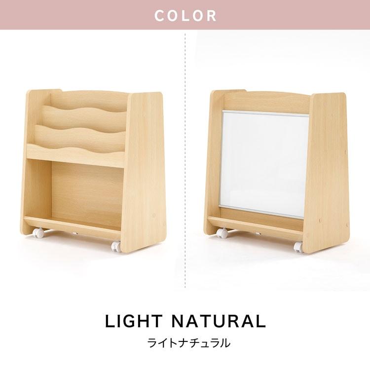 LOWYA（ロウヤ） 絵本棚 絵本ラック ホワイトボード おもちゃ収納 お