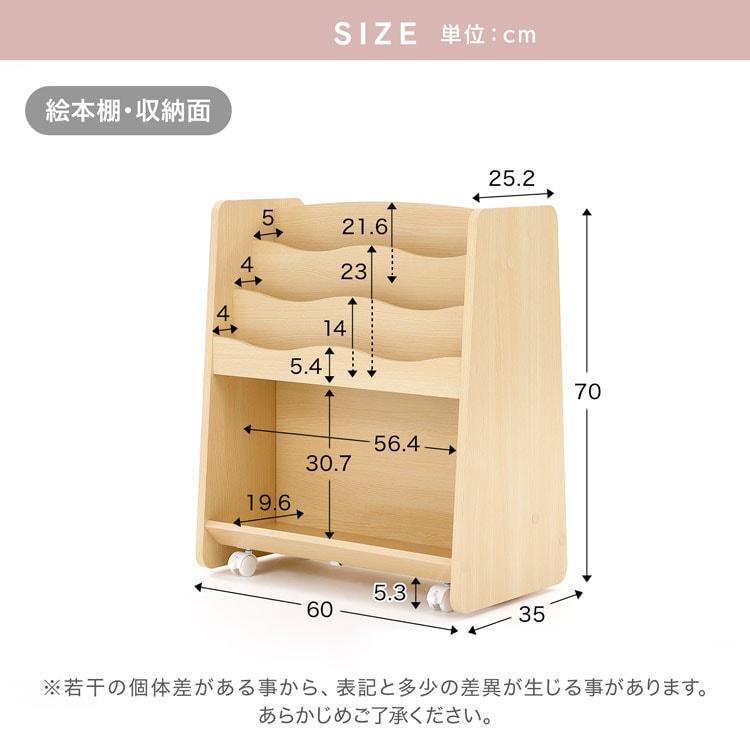 LOWYA（ロウヤ） 絵本棚 絵本ラック ホワイトボード おもちゃ収納 お